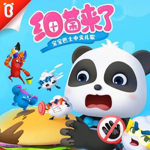 美女大🐻300%裸体
